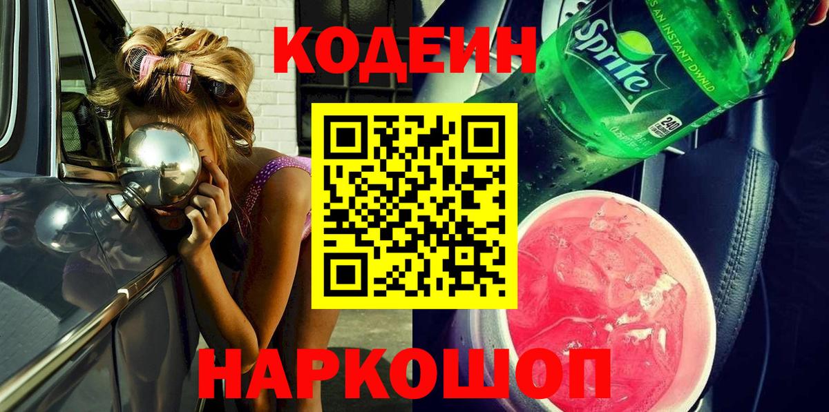 ГАШ Семилуки