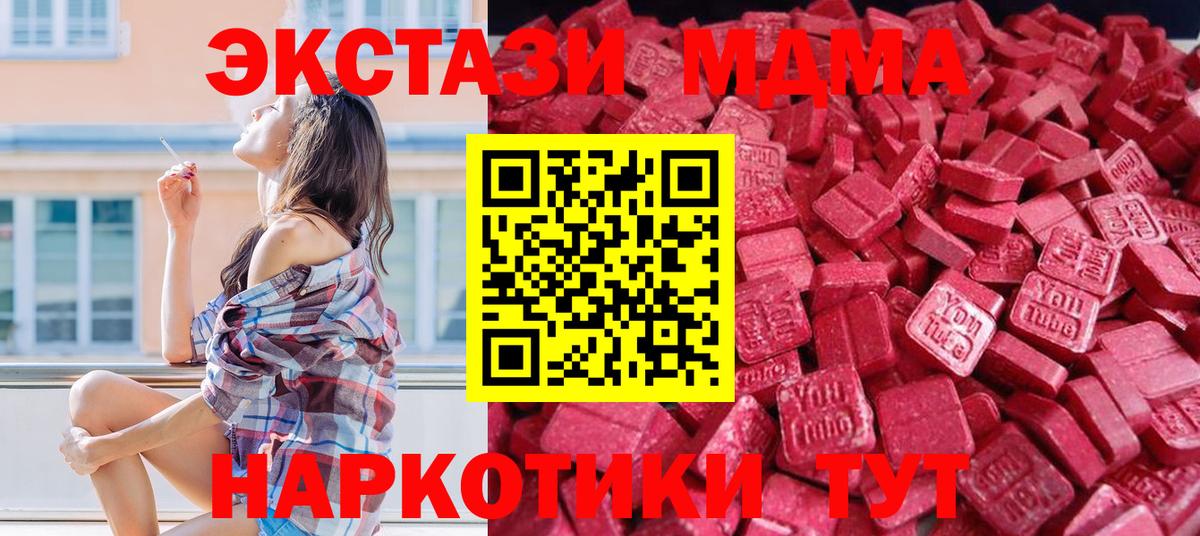Семилуки  Экстази TESLA  Вход с VPN 
