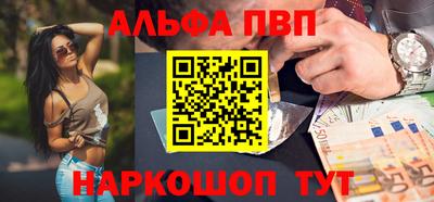 каннабис Пугачёв
