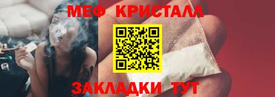 каннабис Пугачёв