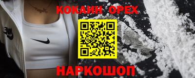 первитин Пыть-Ях