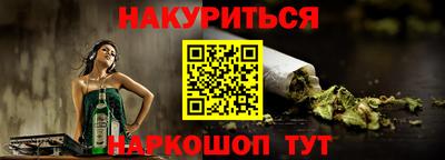 дистиллят марихуана Пушкино