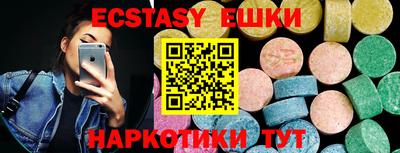 каннабис Пугачёв