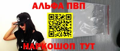первитин Пыть-Ях