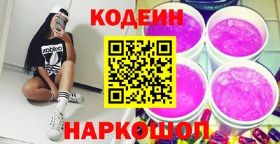 первитин Пыть-Ях