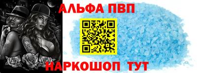 каннабис Пугачёв