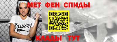 первитин Пыть-Ях