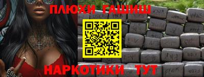 ПСИЛОЦИБИНОВЫЕ ГРИБЫ Рузаевка