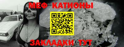 первитин Пыть-Ях
