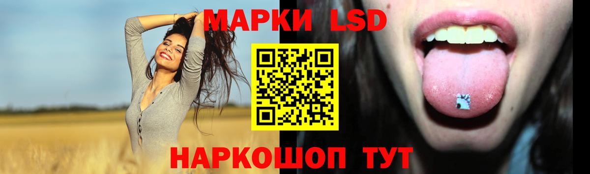 ЛСД экстази ecstasy  Лсд 25 экстази кислота  блэк спрут рабочий сайт  Семилуки  Вход с VPN 