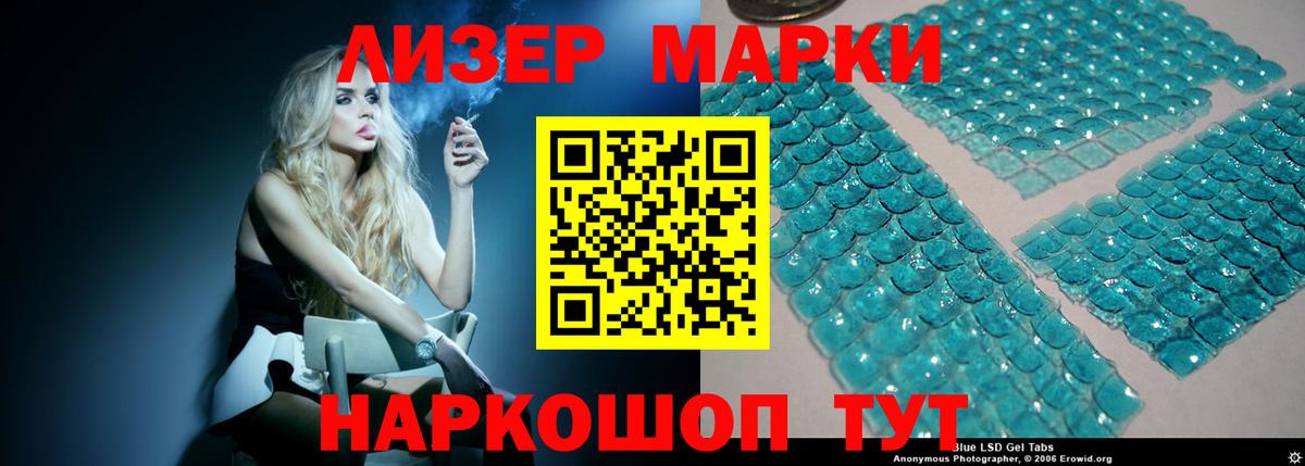 ЛСД экстази ecstasy Семилуки