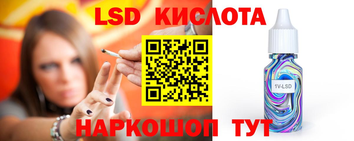 Семилуки  Кокаин  Вход с VPN  ГАШИШ  Мефедрон   Кетамин 
