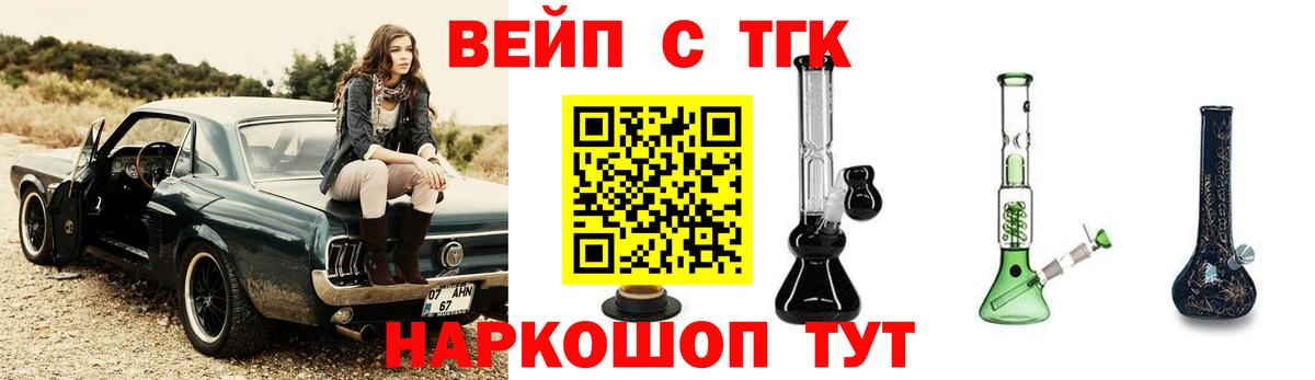 Дистиллят ТГК концентрат Семилуки