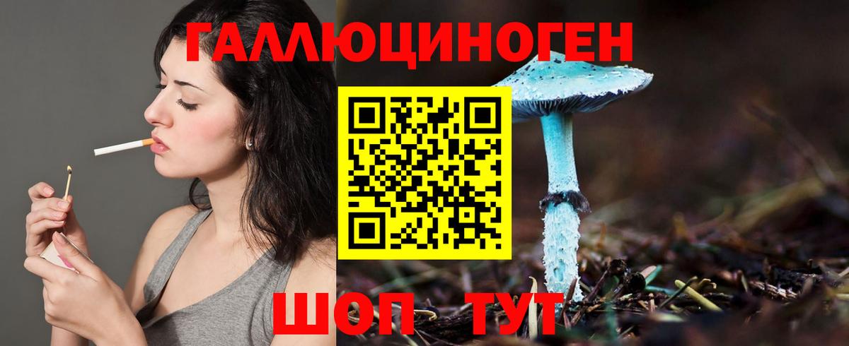 Семилуки  Галлюциногенные грибы Psilocybe  Псилоцибиновые грибы ЛСД  Вход с VPN 