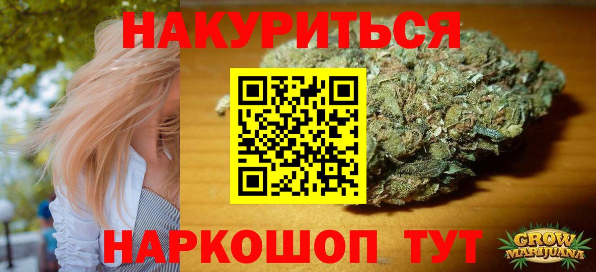 Семилуки  Канабис сатива  Вход с VPN  Бошки Шишки индика  Бошки марихуана LSD WEED 