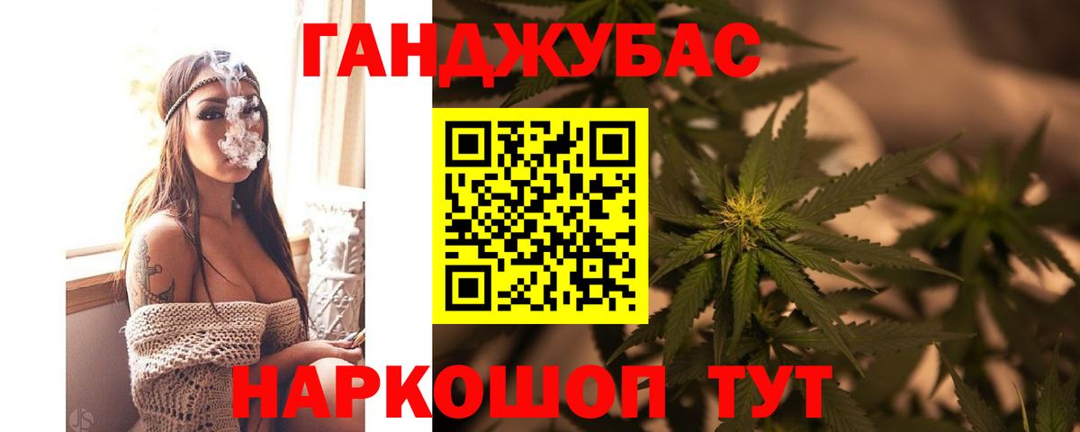 Шишки марихуана Amnesia Семилуки
